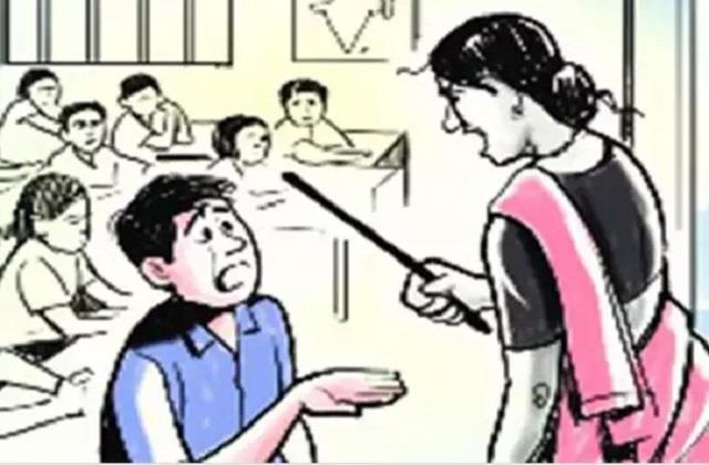 छात्रों ने आरोप लगाया, शिक्षिका पर मानसिक एवं शारीरिक प्रताड़ना, हटाने की मांग