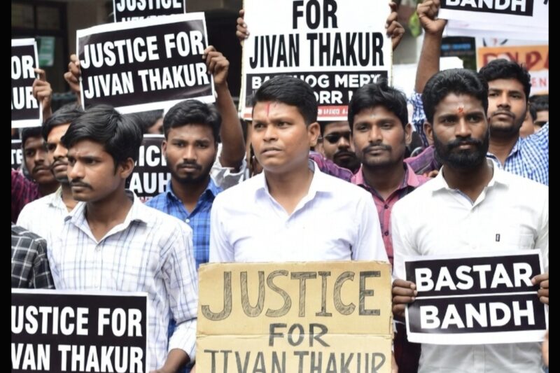 9 दिसंबर: बस्तर बंद, निष्पक्ष जांच की मांग