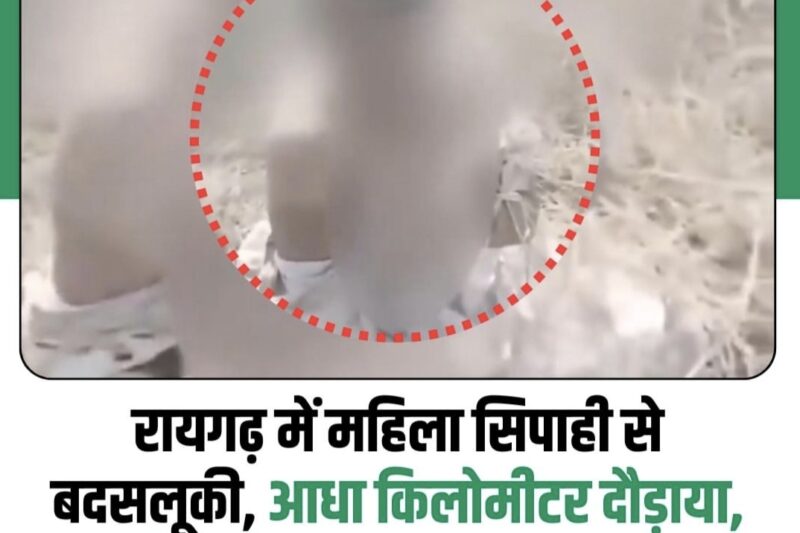 कानून के पहरेदार पर हमला, व्यवस्था पर गहरा धब्बा