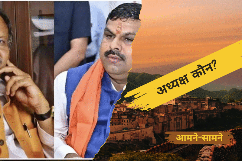 स्काउट्स एंड गाइड्स जम्बूरी पर सियासी टकराव: अध्यक्ष कौन—सांसद बृजमोहन या मंत्री गजेंद्र?