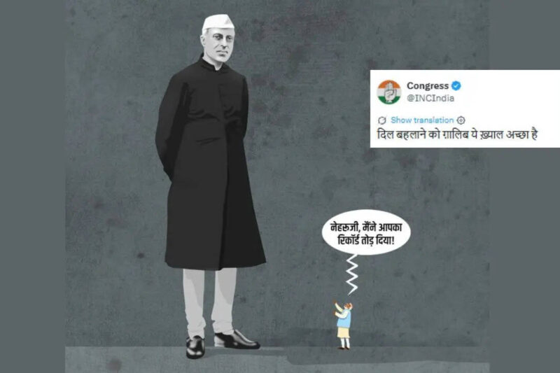 ‘PM has unnatural obsession with Nehru’: Congress takes jibe at PM Modi’s 12 years in office