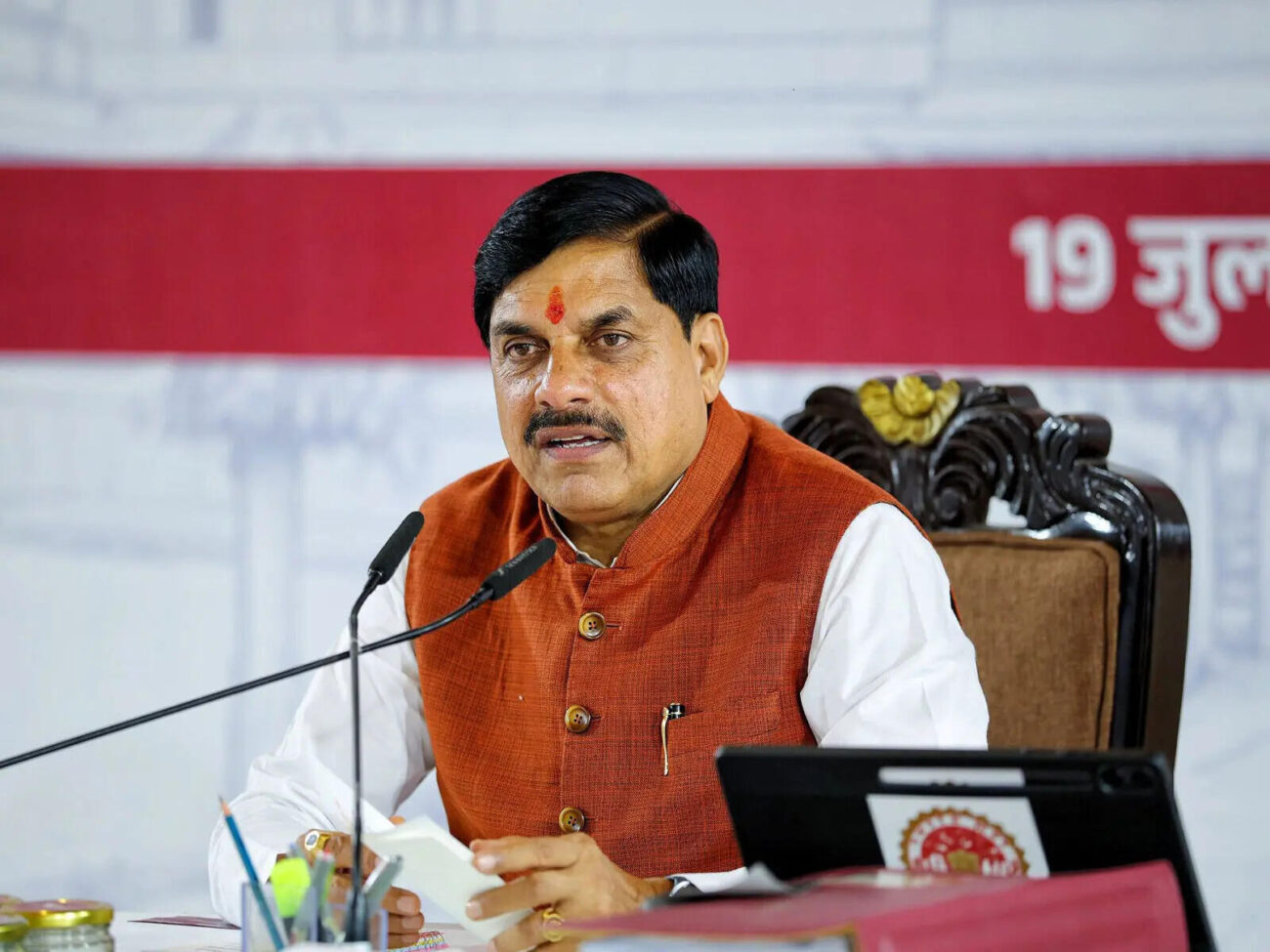 'Equal rights for Ram, Rahim, Ravinder and Robin': CM Mohan Yadav after Madhya Pradesh cabinet approves UCC