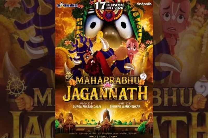 SC to hear plea against Orissa HC stay on ‘Mahaprabhu Jagannath’ film