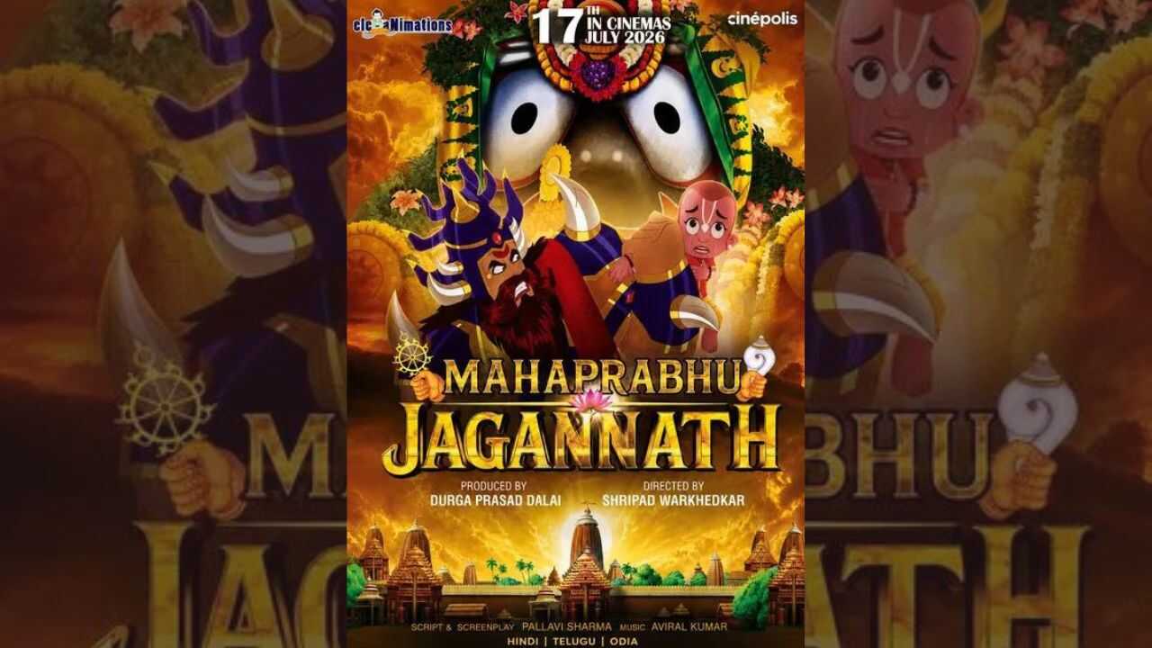 SC to hear plea against Orissa HC stay on 'Mahaprabhu Jagannath' film